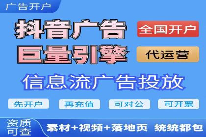 SEM开户实战：如何降低成本提升效益