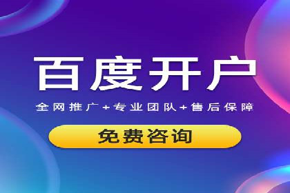 百度竞价广告的创意写作技巧及优秀案例