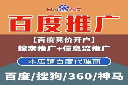 创新营销手段：信息流广告在旅游行业的成功案例